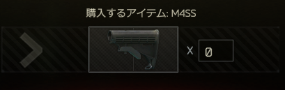 M4SS
