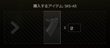 SKS-A5